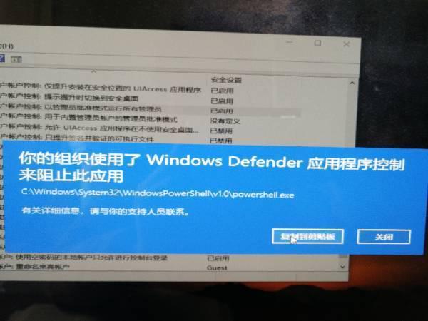 win10s是什么版本(win10s怎么切换家庭版-)-第1张图片-科技快讯 win10s是什么版本(win10s怎么切换家庭版-)-第1张图片-科技快讯