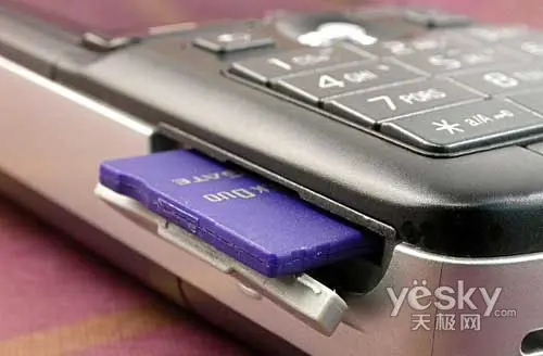 索尼爱立信k750当年的价格是多少-索尼爱立信K750的性能-第1张图片-科技快讯 索尼爱立信k750当年的价格是多少-索尼爱立信K750的性能-第1张图片-科技快讯