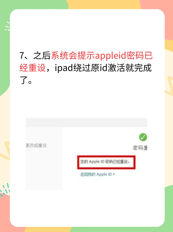ipad和ipadmini有什么区别吗-第17张图片-科技快讯 ipad和ipadmini有什么区别吗-第17张图片-科技快讯