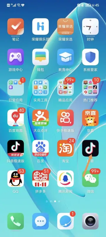怎么把主页强制更改-怎么更改IE的主页--第10张图片-科技快讯 怎么把主页强制更改-怎么更改IE的主页--第10张图片-科技快讯