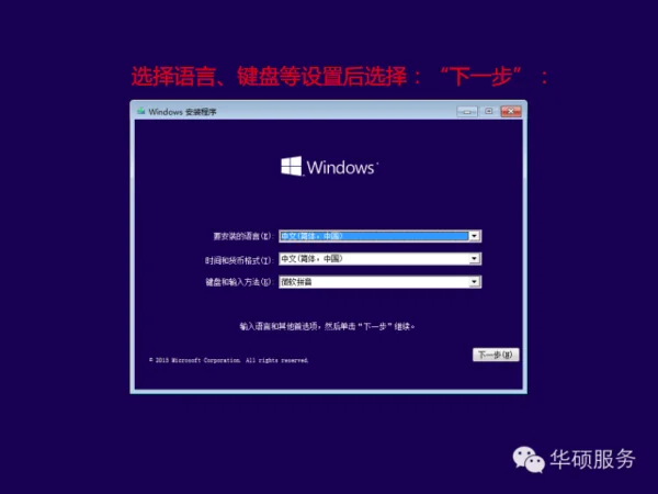华硕asus笔记本网线接口在哪(asus华硕笔记本重装系统教程)-第2张图片-科技快讯 华硕asus笔记本网线接口在哪(asus华硕笔记本重装系统教程)-第2张图片-科技快讯