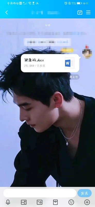 word可以编辑图片吗(word编辑图片 怎样在word里编辑图片)-第7张图片-科技快讯 word可以编辑图片吗(word编辑图片 怎样在word里编辑图片)-第7张图片-科技快讯