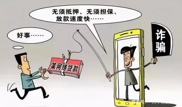 无担保 *** 公司可靠吗(无担保 *** 办理流程)-第7张图片-科技快讯 无担保 *** 公司可靠吗(无担保 *** 办理流程)-第7张图片-科技快讯