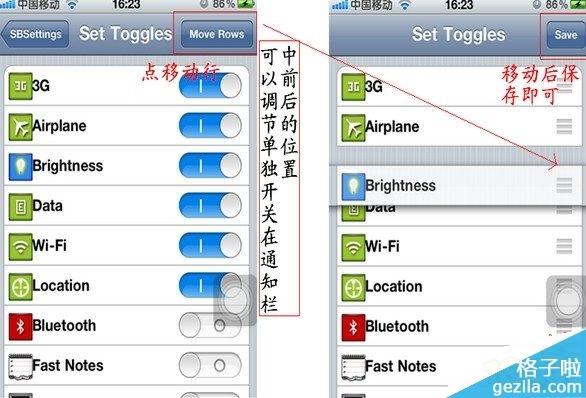  *** settings怎么用- *** settings设置使用 *** -第3张图片-科技快讯