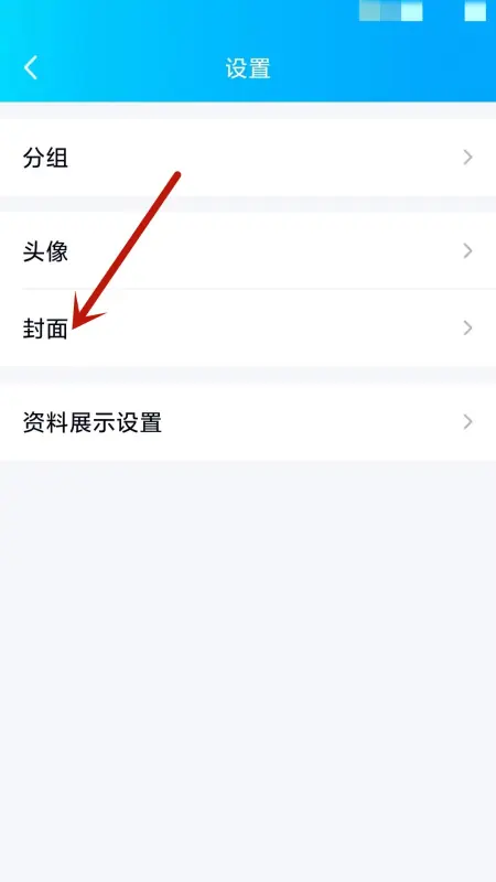 qq上怎么拍一拍对方(qq拍一拍怎么连续拍)-第12张图片-科技快讯 qq上怎么拍一拍对方(qq拍一拍怎么连续拍)-第12张图片-科技快讯