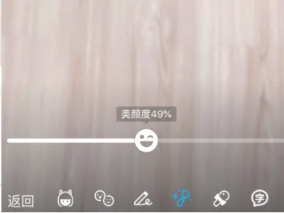 qq视频 *** 怎么设置-qq视频美颜怎么设置-第5张图片-科技快讯 qq视频 *** 怎么设置-qq视频美颜怎么设置-第5张图片-科技快讯