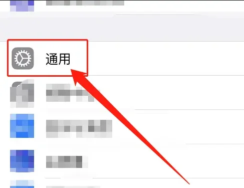ios11.1.1什么时候更(如何分清ios11.1和11.2呢-)-第5张图片-科技快讯 ios11.1.1什么时候更(如何分清ios11.1和11.2呢-)-第5张图片-科技快讯