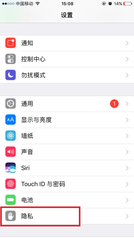 苹果重要地点有什么用(苹果11重要地点在哪里看)-第2张图片-科技快讯