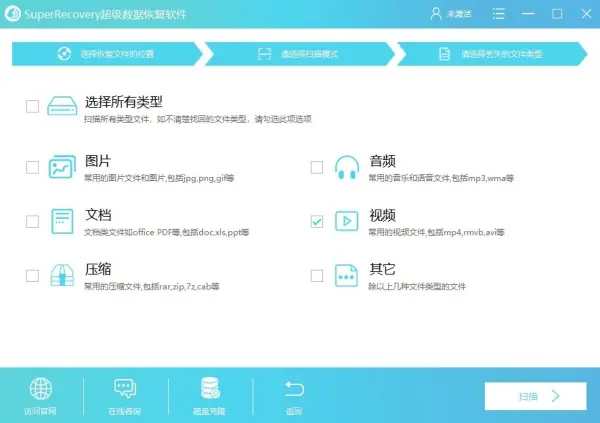 回收站删除了怎么恢复- 回收站清空了怎么恢复-删除后清空回收站怎么恢复-第25张图片-科技快讯