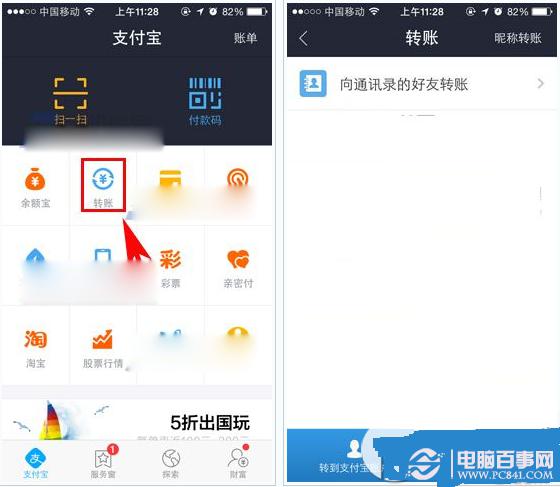怎么用支付宝和别人聊天-支付宝聊天在哪-支付宝聊天怎么聊天--第1张图片-科技快讯 怎么用支付宝和别人聊天-支付宝聊天在哪-支付宝聊天怎么聊天--第1张图片-科技快讯