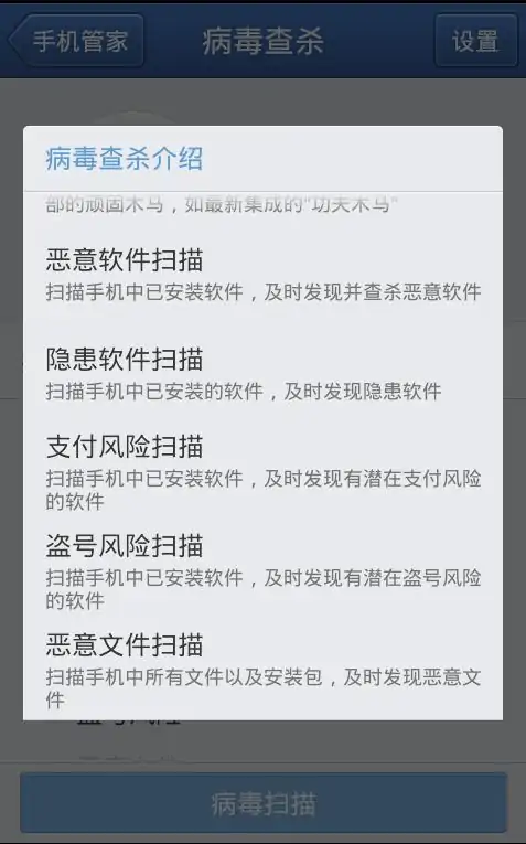 三星7568手机目前价格是多少-三星7568手机用什么软件杀毒不卡--第8张图片-科技快讯 三星7568手机目前价格是多少-三星7568手机用什么软件杀毒不卡--第8张图片-科技快讯