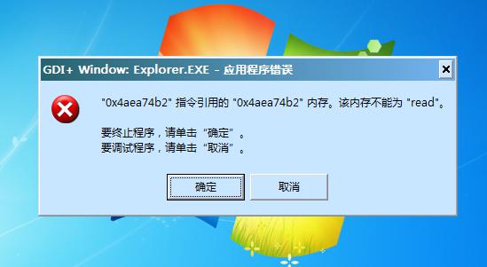 哪里有rundll32.exe的修复工具--第1张图片-科技快讯 哪里有rundll32.exe的修复工具--第1张图片-科技快讯