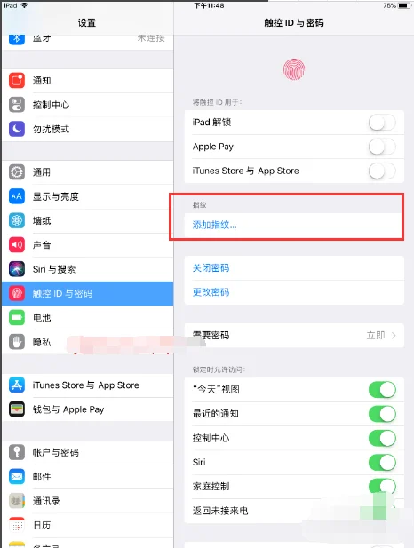 ipadpro10.5有几款(ipadpro10.5是哪一款-)-第5张图片-科技快讯 ipadpro10.5有几款(ipadpro10.5是哪一款-)-第5张图片-科技快讯