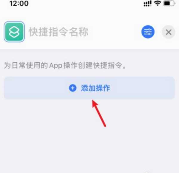iphone健康码快捷指令是什么-vivo健康码快捷指令是什么--第2张图片-科技快讯