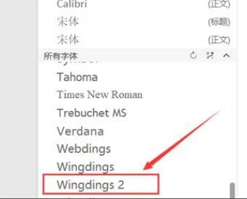 方框里打钩的符号是什么啊-方框里打钩的符号怎样打出来--第4张图片-科技快讯 方框里打钩的符号是什么啊-方框里打钩的符号怎样打出来--第4张图片-科技快讯