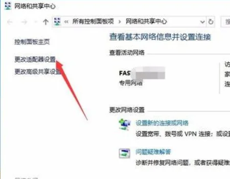 服务器怎样设置 服务器设置教程详解(服务器怎么设置用户)-第8张图片-科技快讯