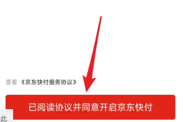 小米手机抢购流程-小米手机抢购攻略--第8张图片-科技快讯 小米手机抢购流程-小米手机抢购攻略--第8张图片-科技快讯