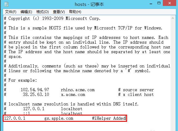 iOS9更新出现3004错误怎么办 3004错误解决办法-第3张图片-科技快讯 iOS9更新出现3004错误怎么办 3004错误解决办法-第3张图片-科技快讯
