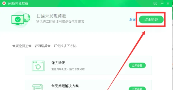 为什么电脑上不了微信-为什么抖音上不了微信了啊--第6张图片-科技快讯 为什么电脑上不了微信-为什么抖音上不了微信了啊--第6张图片-科技快讯