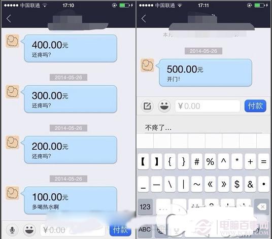 怎么用支付宝和别人聊天-支付宝聊天在哪-支付宝聊天怎么聊天--第2张图片-科技快讯 怎么用支付宝和别人聊天-支付宝聊天在哪-支付宝聊天怎么聊天--第2张图片-科技快讯