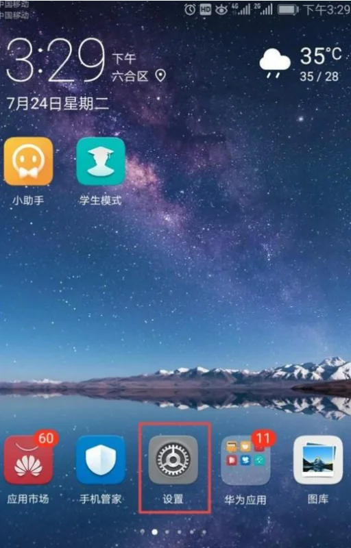 微信这是怎么了呀(微信丢了如何找回原来的微信)-第15张图片-科技快讯
