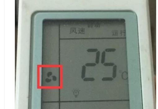 格力空调电扇怎么打开-格力空调的电扇怎么拆卸-第16张图片-科技快讯