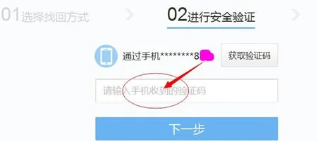我要登陆我的163邮箱(163邮箱应该怎样登陆-)-第7张图片-科技快讯 我要登陆我的163邮箱(163邮箱应该怎样登陆-)-第7张图片-科技快讯