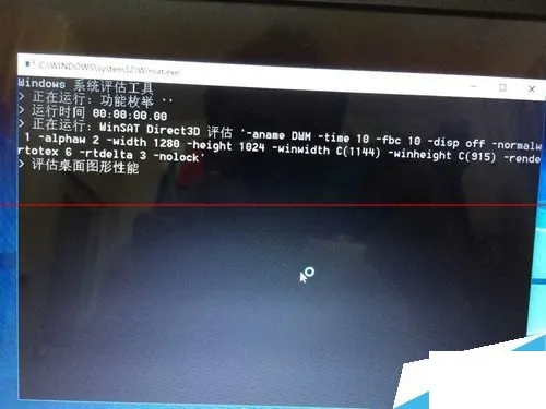 如何升级用百度win10直通车升级win10-第16张图片-科技快讯