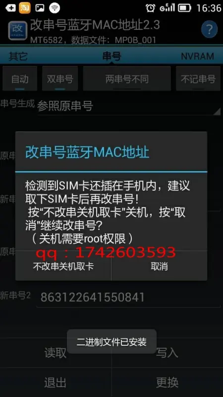 联想a630怎么截图(联想a630怎么截屏-)-第2张图片-科技快讯 联想a630怎么截图(联想a630怎么截屏-)-第2张图片-科技快讯