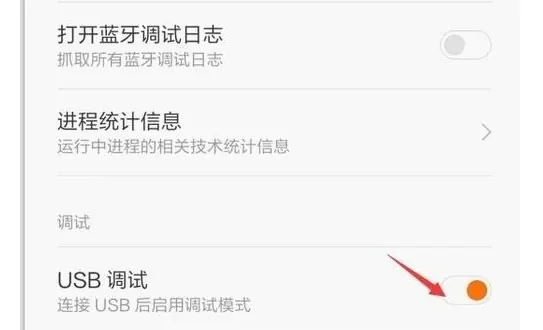 wipecachepartition翻译成中文-第10张图片-科技快讯 wipecachepartition翻译成中文-第10张图片-科技快讯