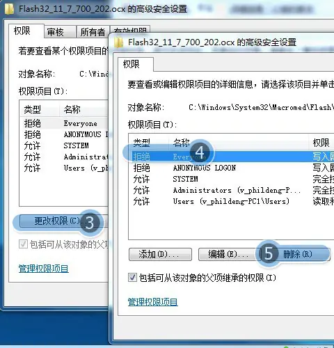 ole32.dll的其他方面介绍(故障模块名称ole32.dll)-第7张图片-科技快讯 ole32.dll的其他方面介绍(故障模块名称ole32.dll)-第7张图片-科技快讯