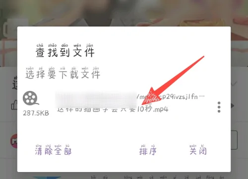 如何下载网上的视频呢-如何从网上下载视频呢--第7张图片-科技快讯 如何下载网上的视频呢-如何从网上下载视频呢--第7张图片-科技快讯