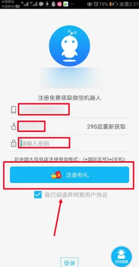 微信群里如何添加机器人-微信机器人怎么用--第8张图片-科技快讯 微信群里如何添加机器人-微信机器人怎么用--第8张图片-科技快讯