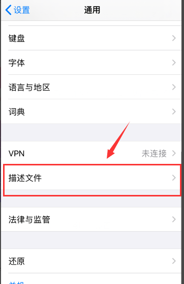 苹果ios14正式版(苹果iOS14正式版(全新功能与改进亮点))-第5张图片-科技快讯