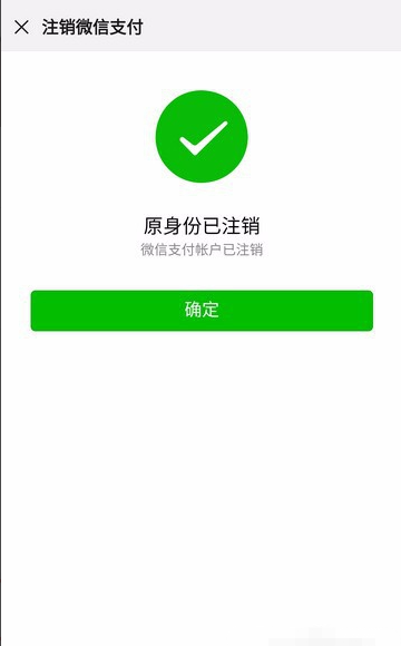 怎么可以解除实名认证-《网易大神》解除实名认证 *** -第7张图片-科技快讯 怎么可以解除实名认证-《网易大神》解除实名认证 *** -第7张图片-科技快讯