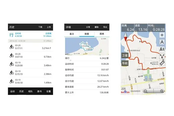 诺基亚windowsphone8好用吗-第2张图片-科技快讯 诺基亚windowsphone8好用吗-第2张图片-科技快讯