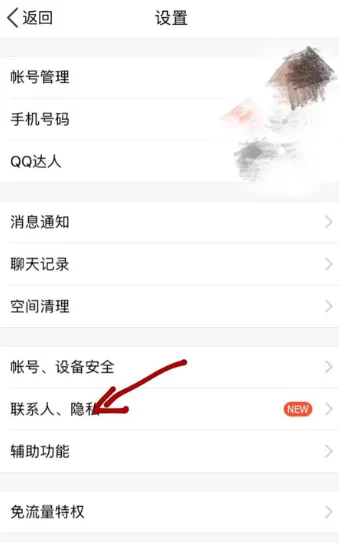 iphone5e是什么-苹果新机iphone5e什么样-第6张图片-科技快讯