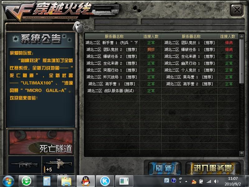 我的笔记本玩游戏不能全屏呢(我的笔记本玩游戏不能全屏了)-第1张图片-科技快讯 我的笔记本玩游戏不能全屏呢(我的笔记本玩游戏不能全屏了)-第1张图片-科技快讯