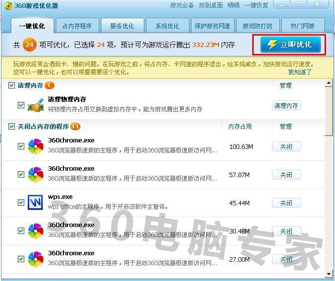 cf怎样卡枪。怎么办-cf如何卡枪2014最新的-第6张图片-科技快讯