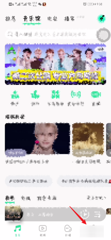 iqooneo7手机是音乐手机吗-qq音乐手机怎么登陆-第2张图片-科技快讯 iqooneo7手机是音乐手机吗-qq音乐手机怎么登陆-第2张图片-科技快讯