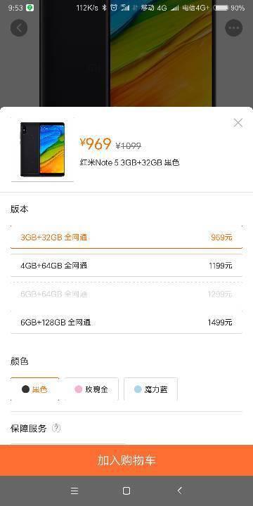小米999的是什么手机(999元的手机是真的嘛-)-第1张图片-科技快讯 小米999的是什么手机(999元的手机是真的嘛-)-第1张图片-科技快讯