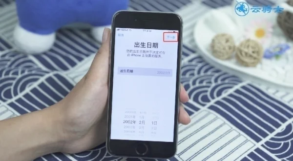 苹果id密码要求是什么,苹果id密码有什么要求_1-第7张图片-科技快讯 苹果id密码要求是什么,苹果id密码有什么要求_1-第7张图片-科技快讯