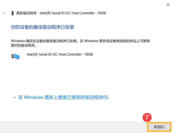 win8驱动不兼容怎么办(驱动可以直接用win8的么)-第18张图片-科技快讯