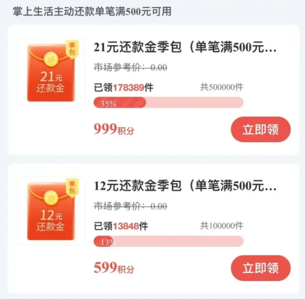 招商银行 *** 银行的特征(招商银行和建设银行的 *** 银行有什么不同)-第5张图片-科技快讯 招商银行 *** 银行的特征(招商银行和建设银行的 *** 银行有什么不同)-第5张图片-科技快讯