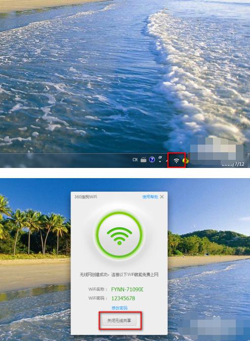 360移动wifi好用么(360移动wifi怎么样--)-第7张图片-科技快讯 360移动wifi好用么(360移动wifi怎么样--)-第7张图片-科技快讯