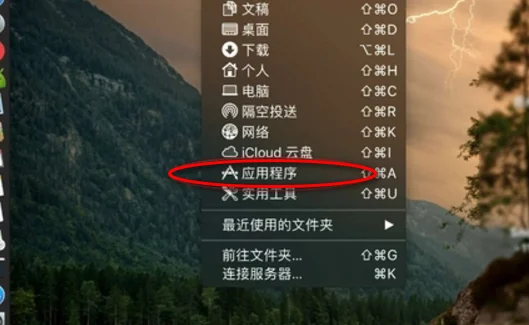 ipad上的imovie怎么用(苹果imovie在哪-)-第2张图片-科技快讯 ipad上的imovie怎么用(苹果imovie在哪-)-第2张图片-科技快讯