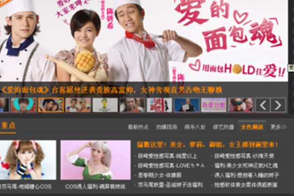 腾讯在pptv电视叫什么(怎样才能看pptv电视)-第4张图片-科技快讯 腾讯在pptv电视叫什么(怎样才能看pptv电视)-第4张图片-科技快讯