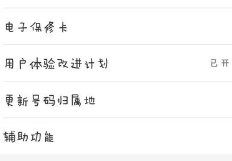 vivo是哪个智能-vivo智能辅助在哪里--第3张图片-科技快讯 vivo是哪个智能-vivo智能辅助在哪里--第3张图片-科技快讯