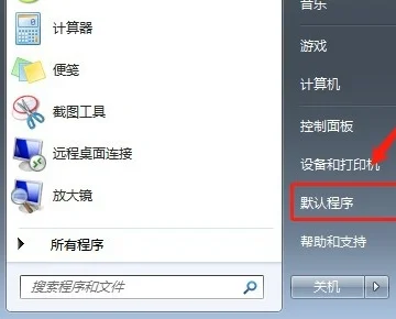 如何创建记事本文件(手机记事本文件在那里-)-第1张图片-科技快讯 如何创建记事本文件(手机记事本文件在那里-)-第1张图片-科技快讯