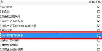 安装 *** 打印机为什么找不到(windows10怎么找不到 *** 打印机)-第23张图片-科技快讯 安装 *** 打印机为什么找不到(windows10怎么找不到 *** 打印机)-第23张图片-科技快讯